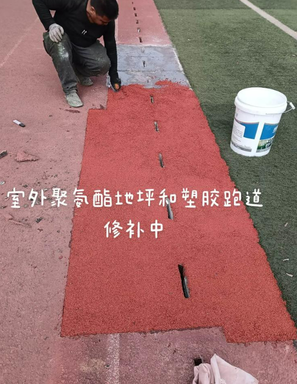 安义球场地面翻新维修，核心是先诊断破损